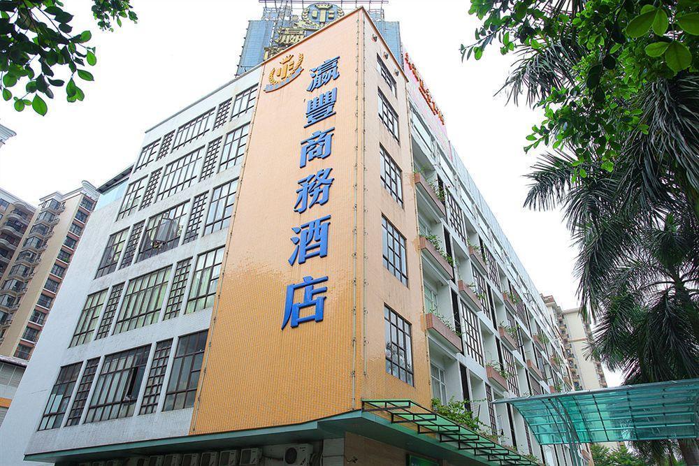 Ying Feng Business Hotel Guangzhou Exterior photo