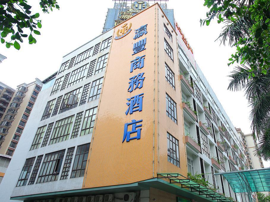 Ying Feng Business Hotel Guangzhou Exterior photo